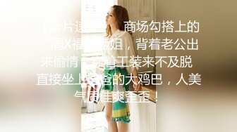 4-2海外探花月公子约啪乌克兰金发妖娆妹子，身材曲线完美，舌吻啪啪