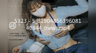 果冻传媒最新91CM-197 离婚谈判朋友娇妻逆推诱惑-张子瑜