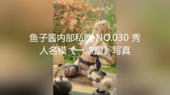 【新片速遞】  【AI画质增强】步宾探花之骚气御姐，极品颜值，超棒奶子，被艹得晃呀晃，太带感了 4K增强！[5.12G/MP4/00:43:58]