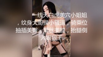 云盘高质露脸泄密天津民航大学校花清纯女大生【崔某洁】被包养关系破裂后不雅私拍遭流出，啪啪3P口活给力相当反差[980MB]