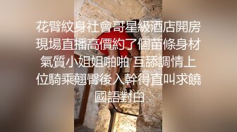 新流出角度不错的情趣酒店浴缸摇篮床偷拍 大学生情侣大清早开房晨炮对白清晰