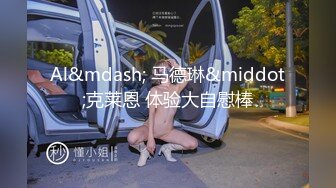 大神潜入单位女厕 超近距离贴B拍 身材绝佳美白领嘘嘘