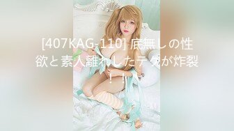 【新片速遞】   【极品媚黑❤️总动员】极品身材媚黑女神『Wifelove』最强约炮大屌黑超无套虐操骚货 高清1080P原版无水印 