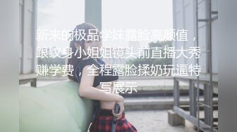 【新片速遞】校园初识一小女Lisa，干净无瑕，好纯洁的容貌，小肉肉的青春娇体，她的小樱唇口得好舒服吖！