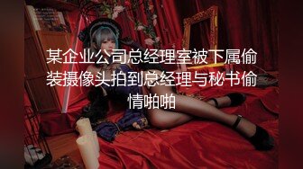 【妖娆欲姐】G奶御姐~最强尺度~激情骚舞~甩奶掰逼【79V】 (48)