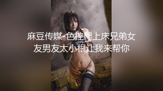 痴女色诱男技师??淫色痴女外卖淫兽按摩师伴随精油和爱液交融滴落