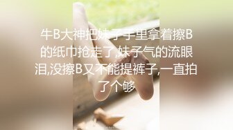 JK装短裙黑丝极品女神，隔着内裤磨蹭小穴，换上女仆装跪地深喉