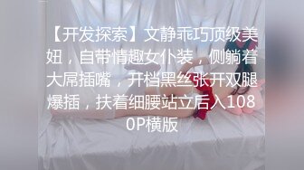 【AI换脸视频】庄达菲 性感的风俗女郎