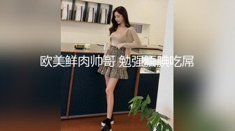 ⚫️⚫️【11月新品重磅】万人求档，顶级媚黑女王【莫雪特heyitsmei】无水印原版收费长视频