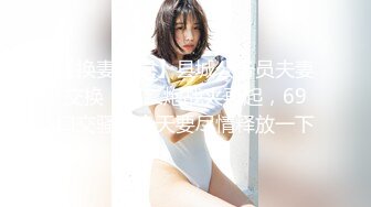 69FILMS 1017 销售潜规则 69传媒