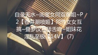 兔子先生TZ-119淫乱钢琴教师的私生活