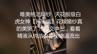 被赶出门的赤裸人妻楼道里偷情中出SEX-林洋