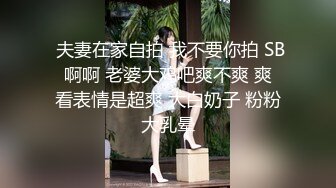 骚逼老婆被单男操爽了（12）