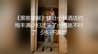 【第一女探花震撼回归】 凌晨真实撩路人宾馆开房做爱 屌丝人瘦屌大 没操满足还要自己玩喷水