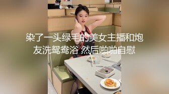 真实迷奸！超可爱娇小美女遭猥琐男在午饭下药迷晕拖至私密房间内肆意玩弄暴力抽插的!