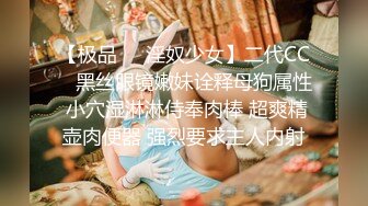 《最新福利?重磅VIP精品》绝对舞力极品健美身材风韵御姐【patreon王妃】顶级版~死水高叉抹油性感诱惑摇摆挑逗无水原版