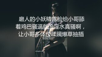 極騷人妻抵不住年輕肉體的誘惑 大象传媒