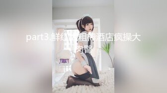 【全網首發】《新增震撼❤流出》【舉牌圈】反差露臉美女應大神【一少】定制 19套情趣淫照，自產聖水澆頭舔食道具雙插紫薇高潮相當炸裂～勁爆收藏 (3)