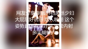 STP30630 國產AV 星空無限傳媒 XKG131 餐廳女經理迷藥色誘別人男朋友 唐芯