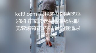 STP25600 清纯又淫荡反差18小萝莉，双马尾情趣制服，无毛嫩穴，翘着屁股假屌抽插，纤细美腿黑丝，浪叫呻吟妹子太骚了