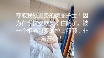 极品白虎萝莉美少女 奶兔 反差母狗的粉穴修养 骚兔兔首次肛塞滴蜡调教 开档黑丝猛夹主人肉棒