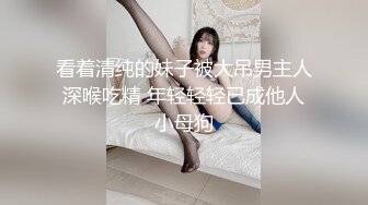 极品萝莉美乳女神【瑶瑶baby】震撼回归 随机勾搭陌生人带回家激情啪啪 敏感小穴操到白浆四溢 (2)