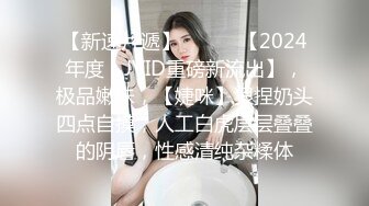 [原創錄制](sex)20240120_粉粉熊吃牛奶