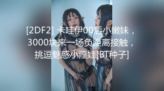 【AI巨星性体验】人工智能??让女神下海不是梦之大幂女神『杨幂』黑丝高跟女上司勾引下属 爆裂黑丝内射 高清1080P原版