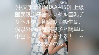 国产AV 蜜桃影像传媒 PM034 音乐爱情故事 错位时空 季妍希