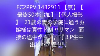 星空传媒 XKYP006最新出品出差艳遇 邂逅日本一夜情无套内射美女逼里