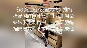 麻豆传媒出品MSD-053敲詐性感人妻威逼利诱沦为性器-郭童童