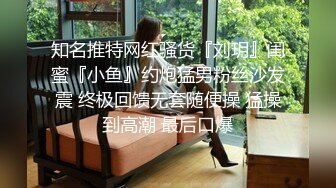 无毛逼风骚小少妇玩的真嗨，丝袜情趣诱惑把丝袜塞逼里舔上面的淫水，道具抽插骚穴和菊花，淫声荡语不断真骚