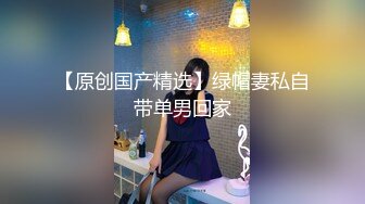 无水印源码自录--【如琼】 粉嫩无毛少女，道具自慰，白浆拉丝，抠鼻、5月14-5月31号【81V】 (38)