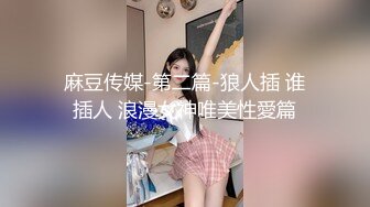 摇啊摇扭啊扭，三个美女同台叫声给土豪射