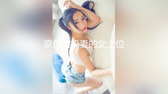 【极品收藏究极重磅】极品爆乳网红女神『麻酥酥』六月新作《吉他妹妹》速插白浆 极品爆乳 超赞美体 (2)