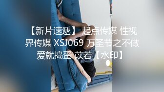 STP27617 美女欠下高额贷款无力偿还 用身体还债换上情趣女仆装让债主啪啪