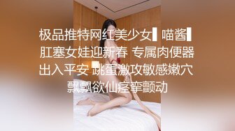 【新片速遞】 美娜非常nice时尚❤️美女配上高端场地还挺吸睛的❤️激情秀舞~向狼友们展展示私密特写！诱惑鸡鸡勃起！