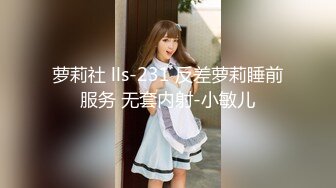 极品长腿170车模『星恋雅雅』自慰喷水啪啪性爱私拍流出