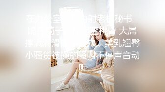  长相甜美清纯萝莉萌妹首次和炮友居家啪啪秀，穿上棉袜吸奶扣逼调情