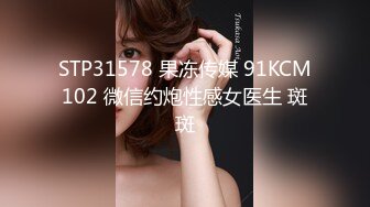 STP15726 极品颜值牛仔裤外围妹子，舌吻互摸调情69口交扣逼，后入猛操特写表情呻吟诱人