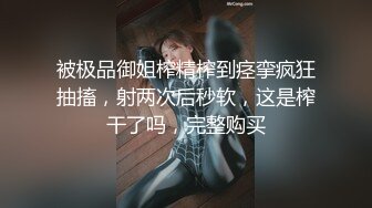 校园女神羞羞兔 一眼就看上了可爱的啦啦队成员并把她推倒了