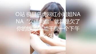 AI- 欧阳娜娜 痴女激情挑逗M男 完美换脸，极品中的极品，值得收藏！