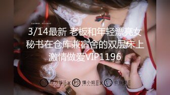 老公好棒好舒服主人还要”对话淫荡，嫩妹调教大神【算啊会】美乳粉屄小美女被开发成纯纯小母狗，饥渴淫叫的样子好刺激 (3)