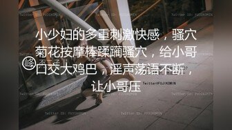 【AI换脸视频】刘亦菲 泡泡浴为你服务 无码中出