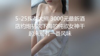 新片速遞】  漂亮美眉 爸爸 啊啊 我的逼好涨啊 我不要了 你尿出来了 嗯 浪叫不停 真能叫 这谁受得了