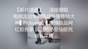 STP24122 你的女神有钱人的胯下玩物  黑丝高跟情趣漏奶装  让小哥舔逼抠穴玩弄  口交大鸡巴 床上床下各种爆草抽插