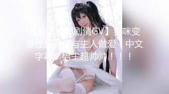 【歌厅探花】二选一留下漂亮萌妹子，苗条温柔一袭红裙诱惑性感，几曲终了扒光共享鱼水之欢