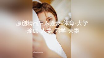 吃瓜爆料！疑似网红鼻祖【k8傲娇萌萌】改邪归正绕身一变成为抖音52万粉女神主播，大尺度私拍福利②流出 (14)