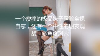  极品新人少女二代CC 黑丝JK女大学生初下海 玩弄淫穴高潮追击失禁 主人后入爆肏