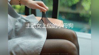 kcf9.com-《百度云泄密》被闺蜜曝光的美女空姐下班后的淫乱私生活2